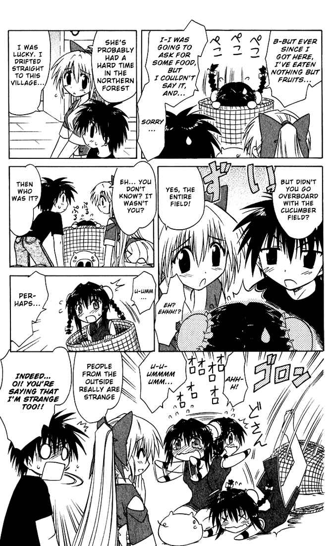 Page 9 Chapter 20 Nagasarete Airantou