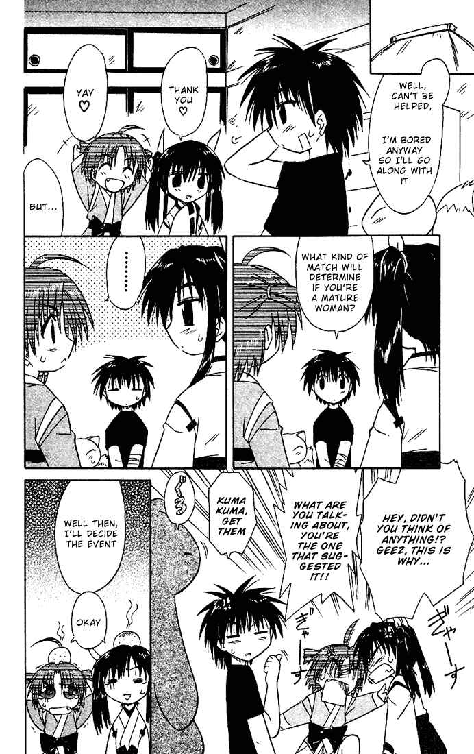 Page 12 Chapter 18 Nagasarete Airantou