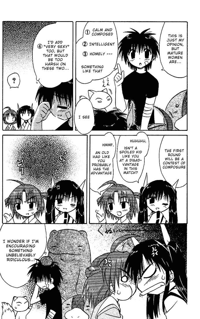 Page 13 Chapter 18 Nagasarete Airantou