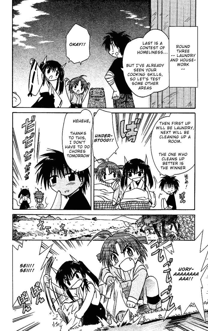 Page 18 Chapter 18 Nagasarete Airantou