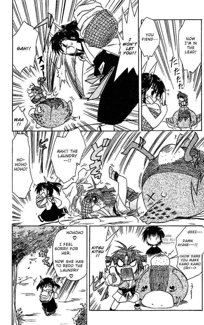 Page 20 Chapter 18 Nagasarete Airantou