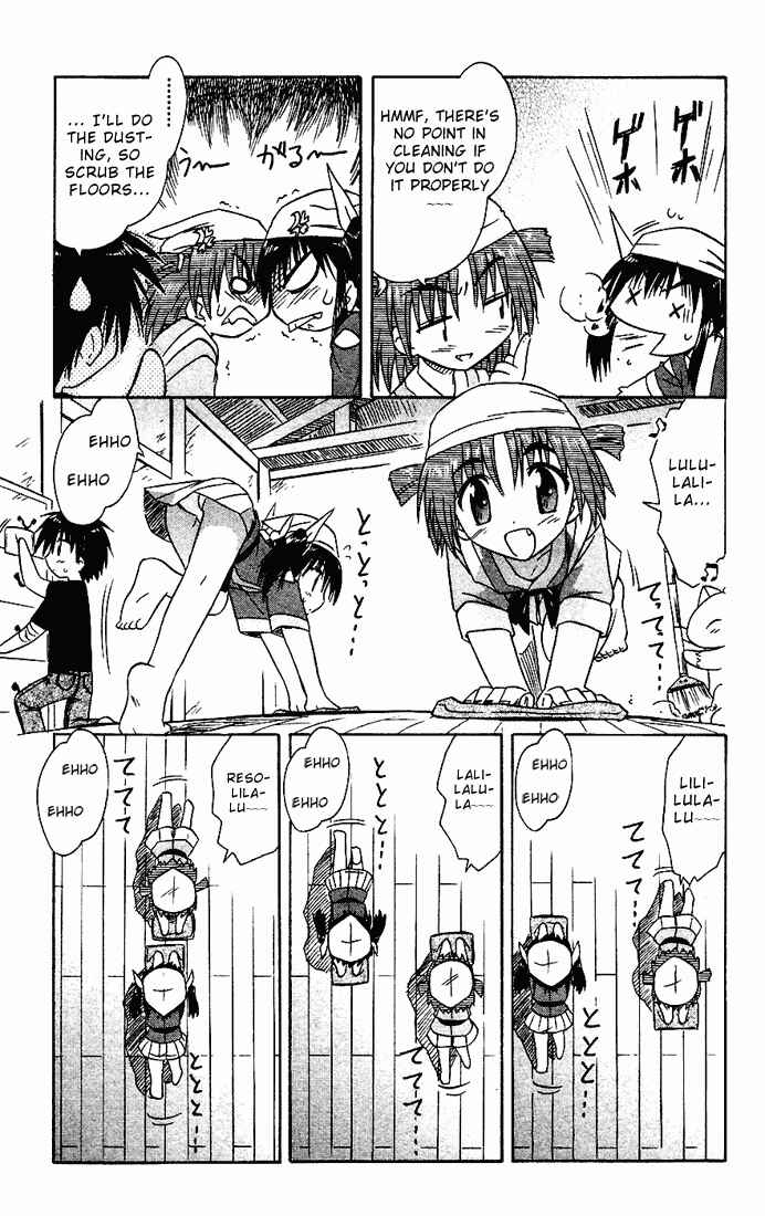 Page 23 Chapter 18 Nagasarete Airantou