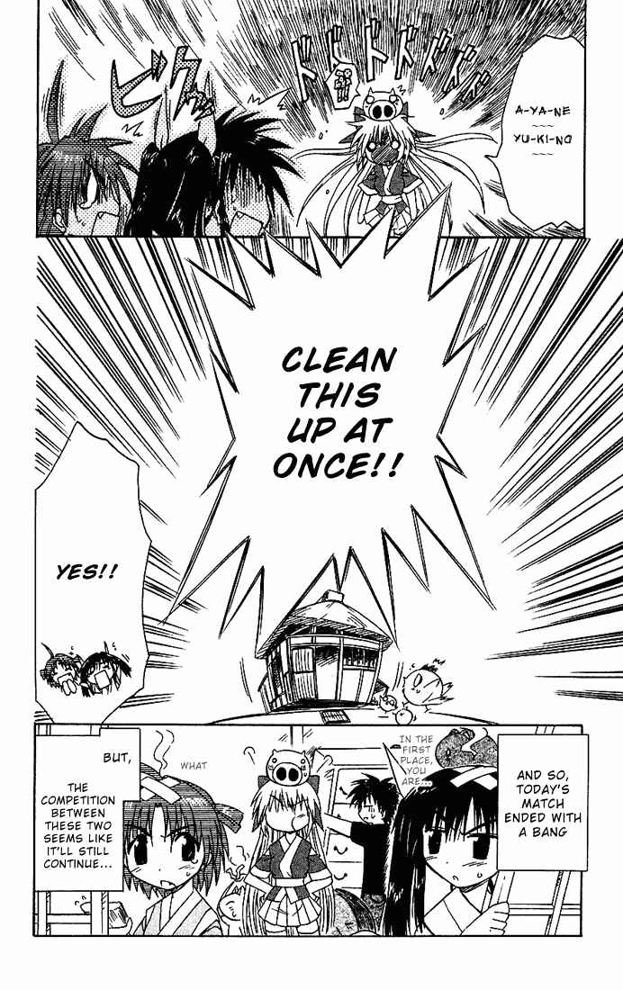 Page 26 Chapter 18 Nagasarete Airantou