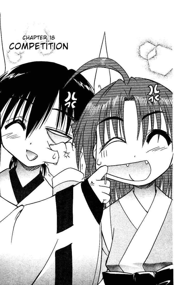 Page 3 Chapter 18 Nagasarete Airantou