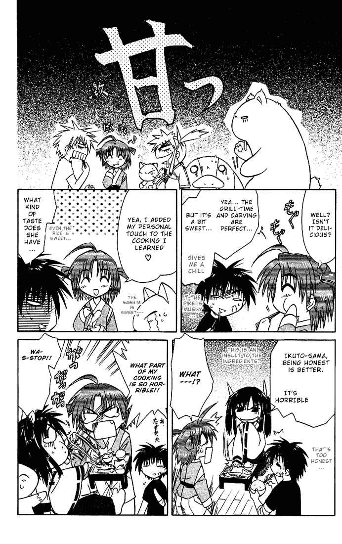 Page 8 Chapter 18 Nagasarete Airantou