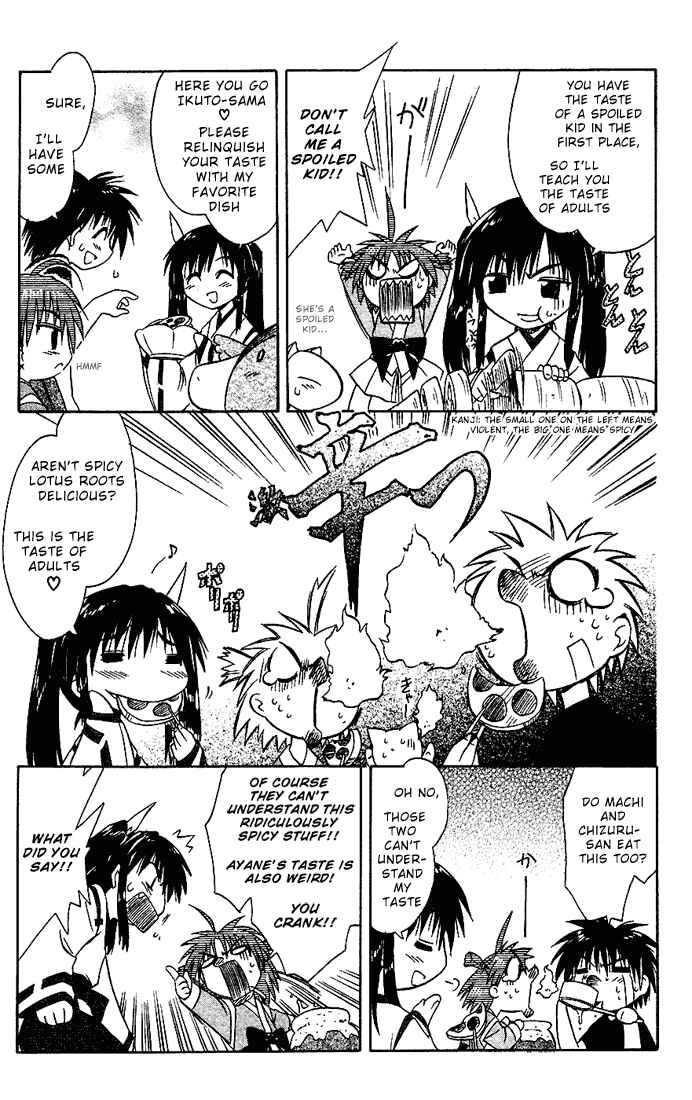 Page 9 Chapter 18 Nagasarete Airantou
