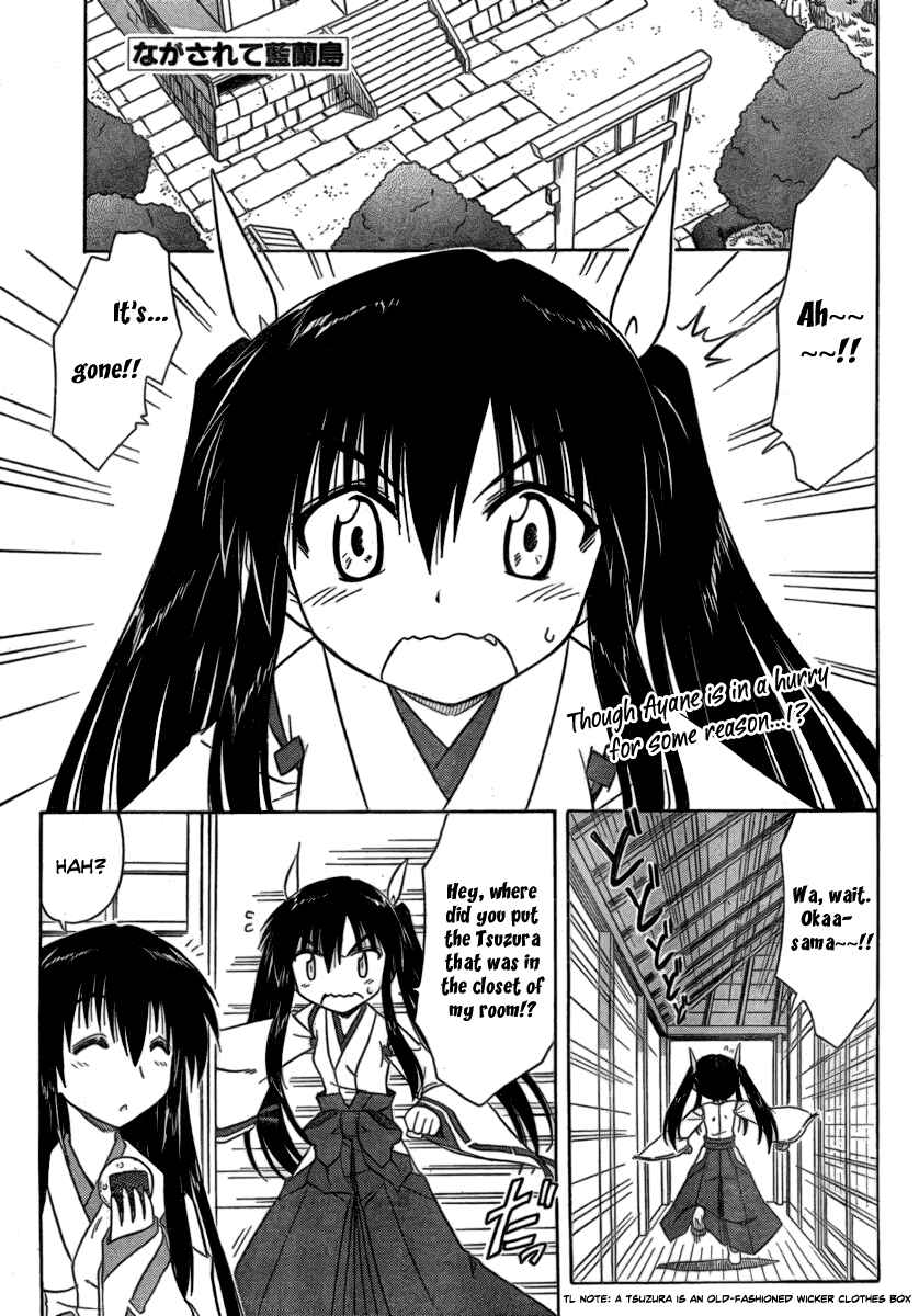 Page 1 Chapter 105 Nagasarete Airantou