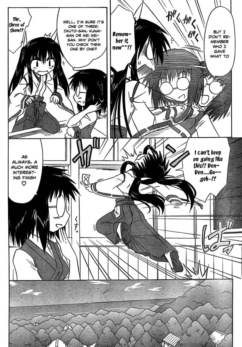 Page 10 Chapter 105 Nagasarete Airantou