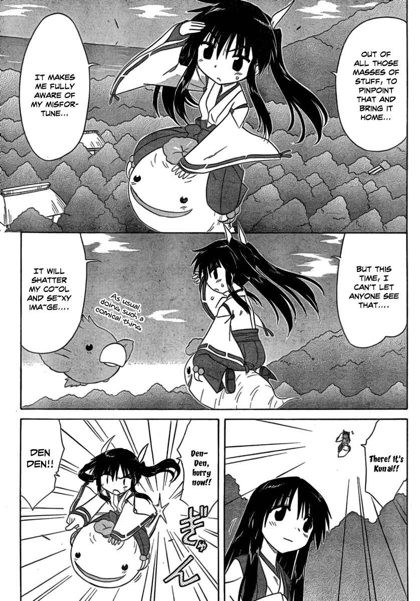 Page 11 Chapter 105 Nagasarete Airantou