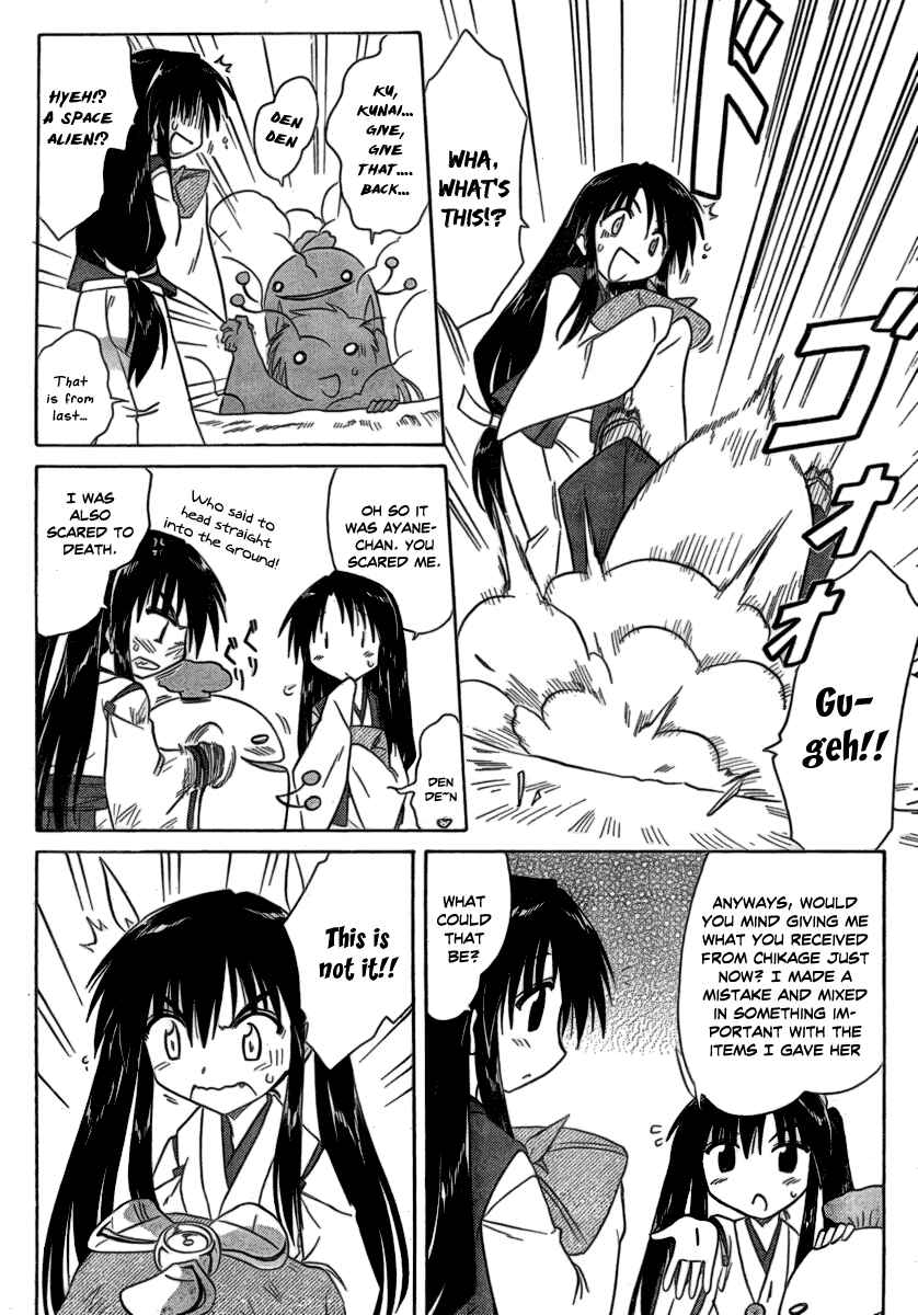 Page 12 Chapter 105 Nagasarete Airantou