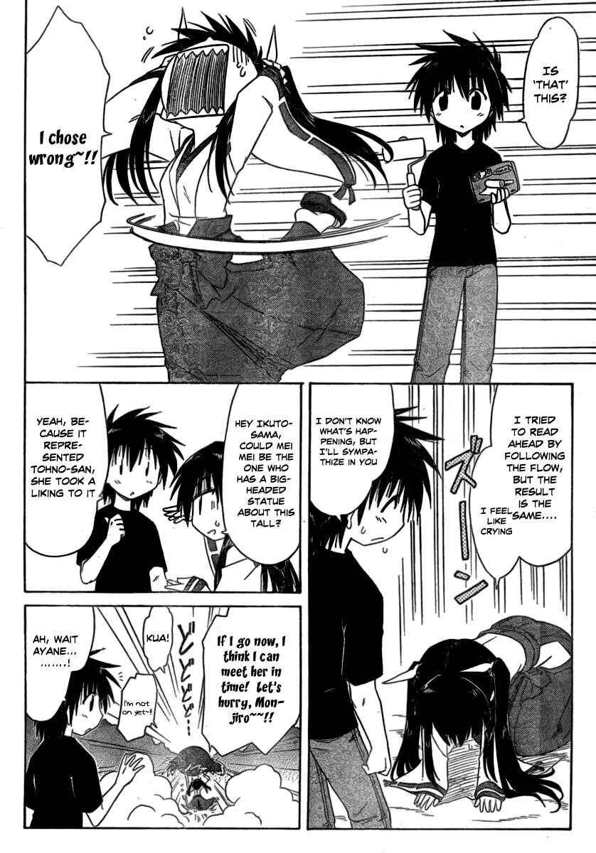 Page 14 Chapter 105 Nagasarete Airantou