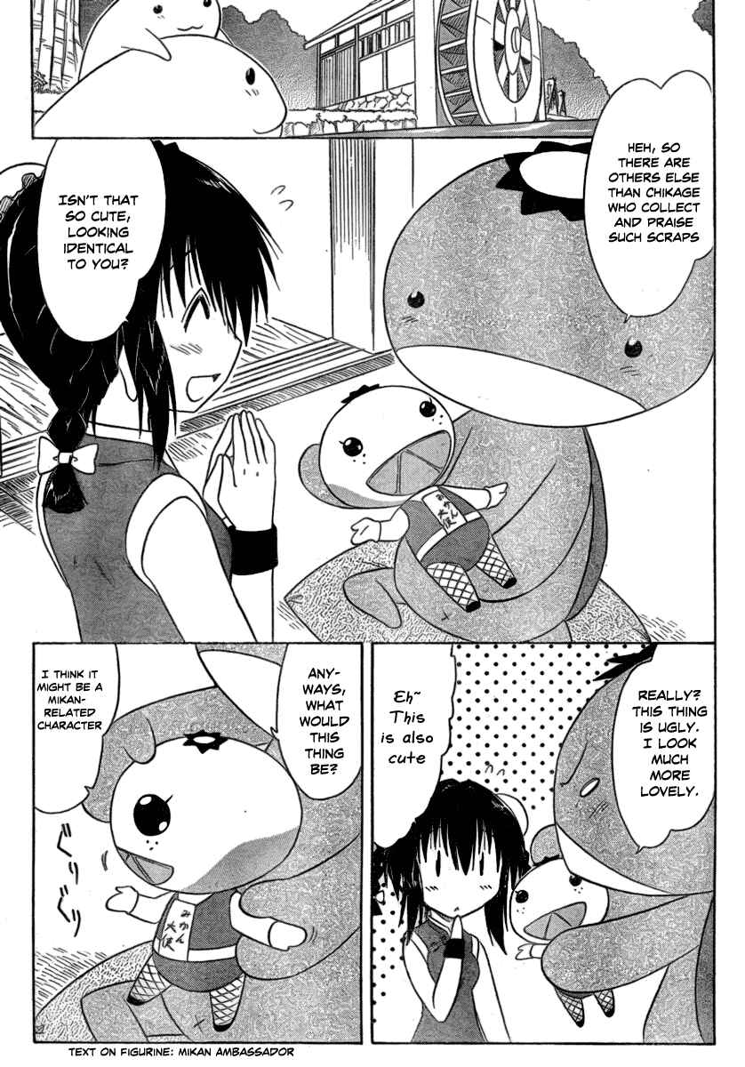 Page 15 Chapter 105 Nagasarete Airantou