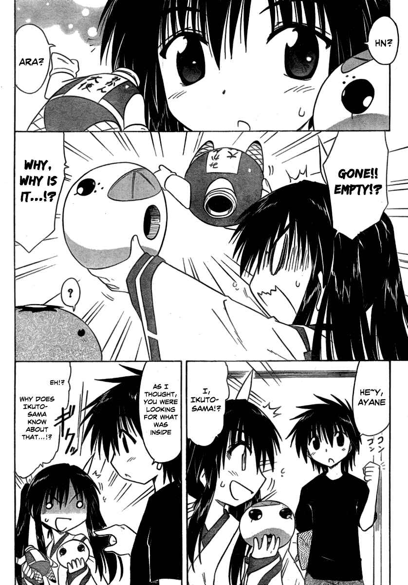 Page 18 Chapter 105 Nagasarete Airantou