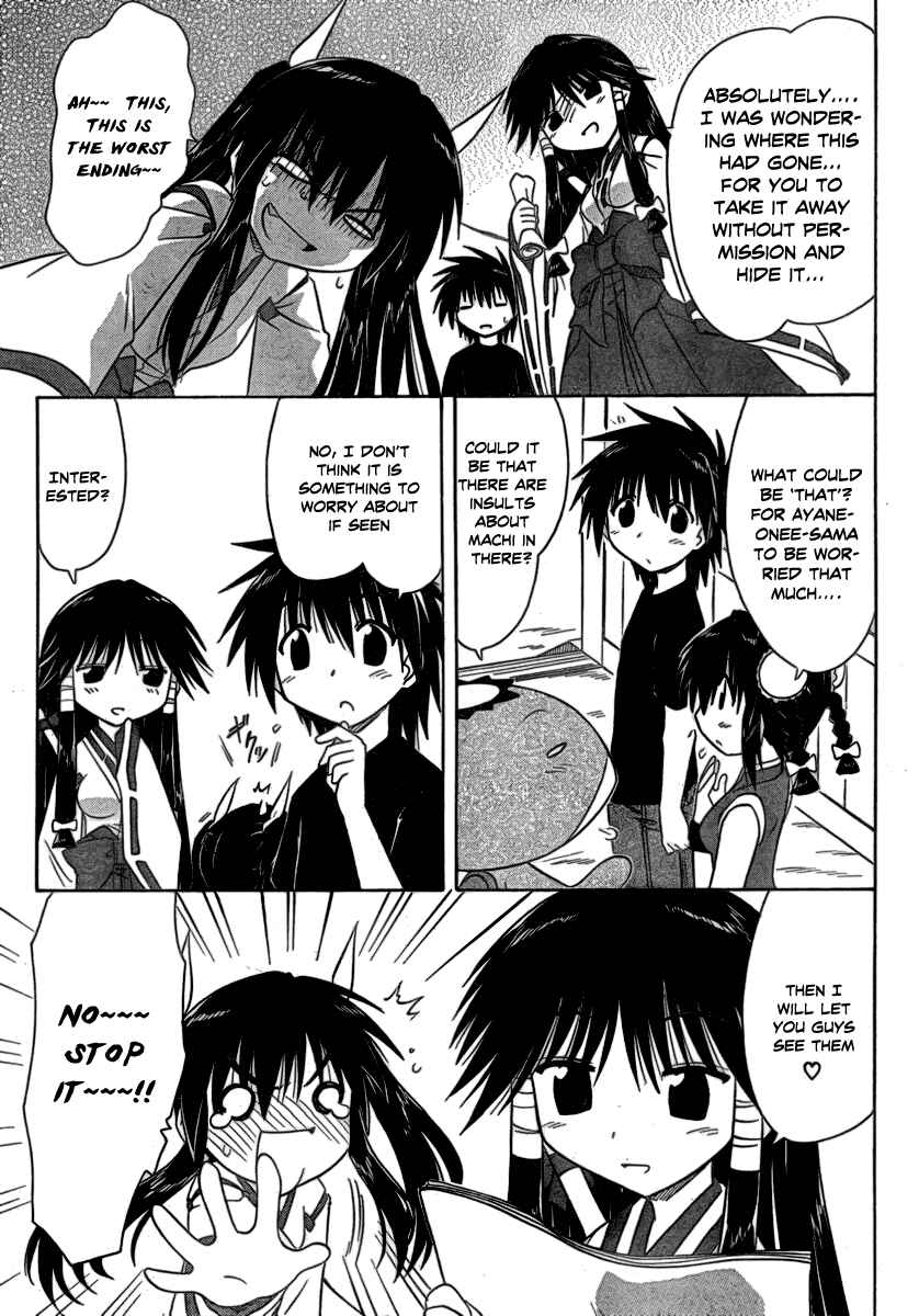 Page 21 Chapter 105 Nagasarete Airantou