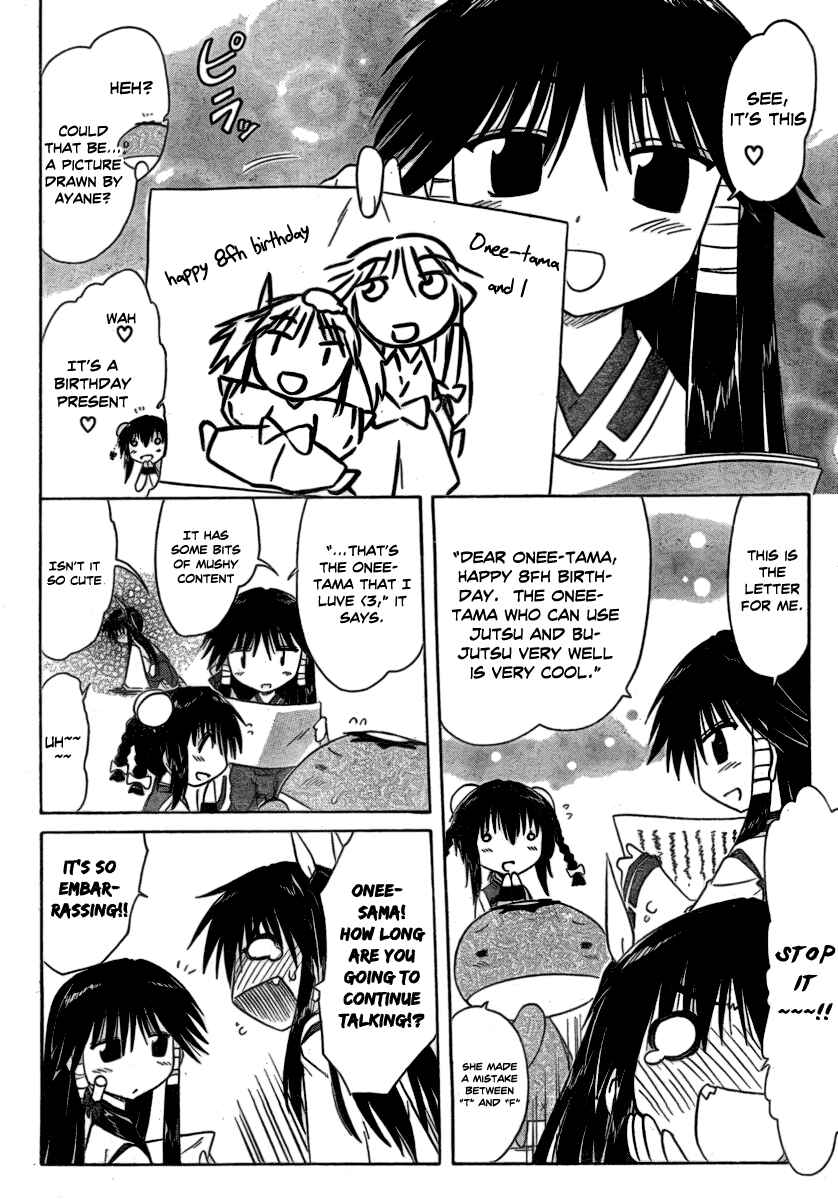 Page 22 Chapter 105 Nagasarete Airantou