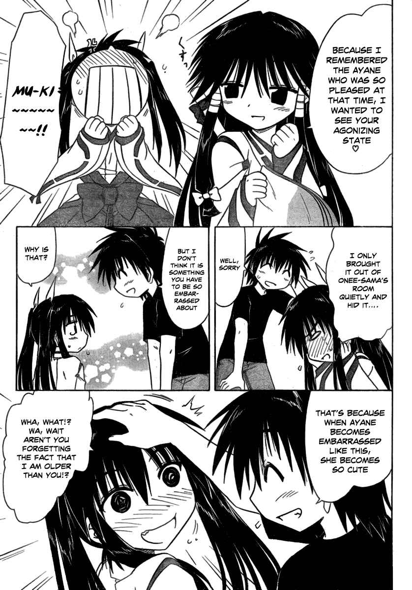 Page 23 Chapter 105 Nagasarete Airantou