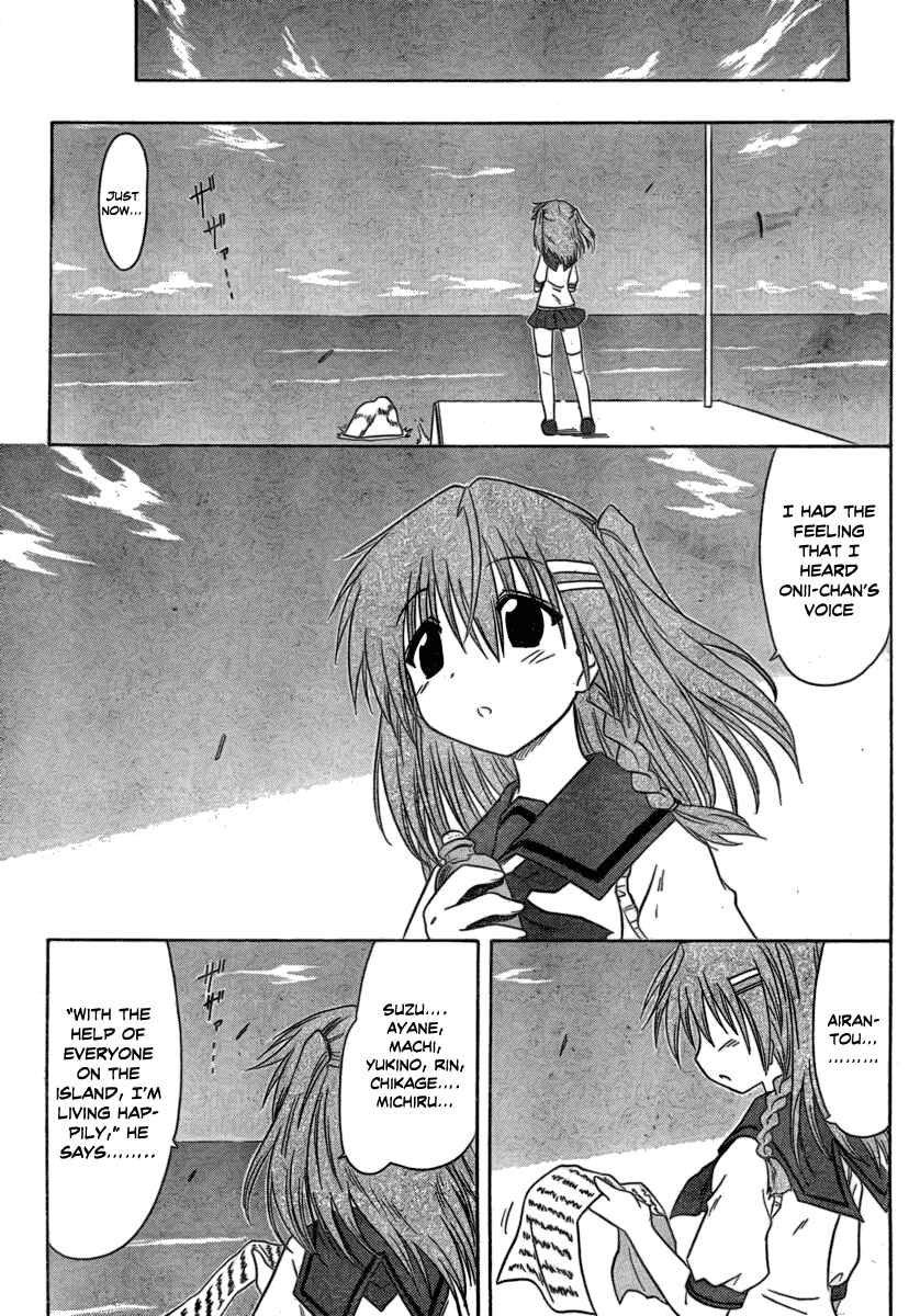 Page 25 Chapter 105 Nagasarete Airantou