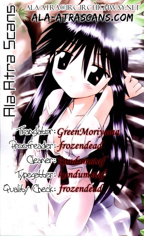 Page 27 Chapter 105 Nagasarete Airantou
