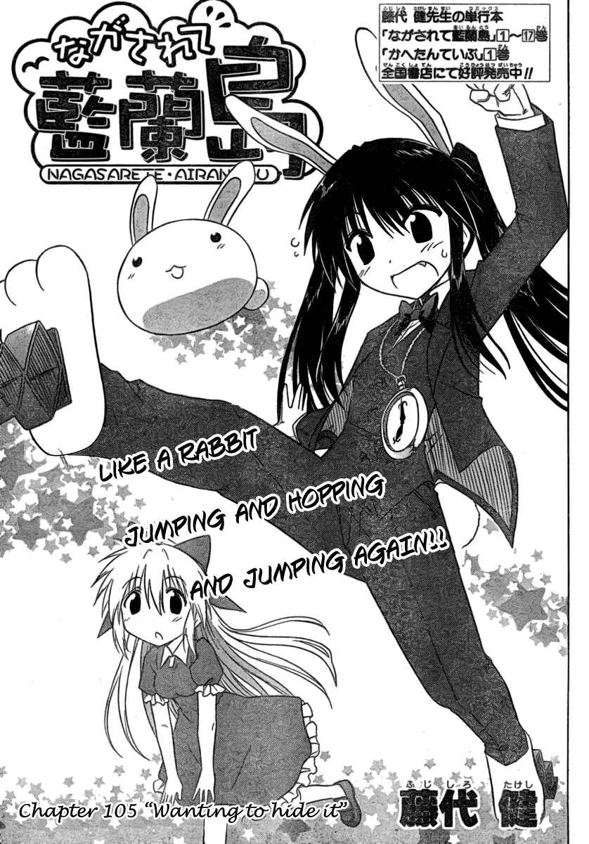 Page 3 Chapter 105 Nagasarete Airantou