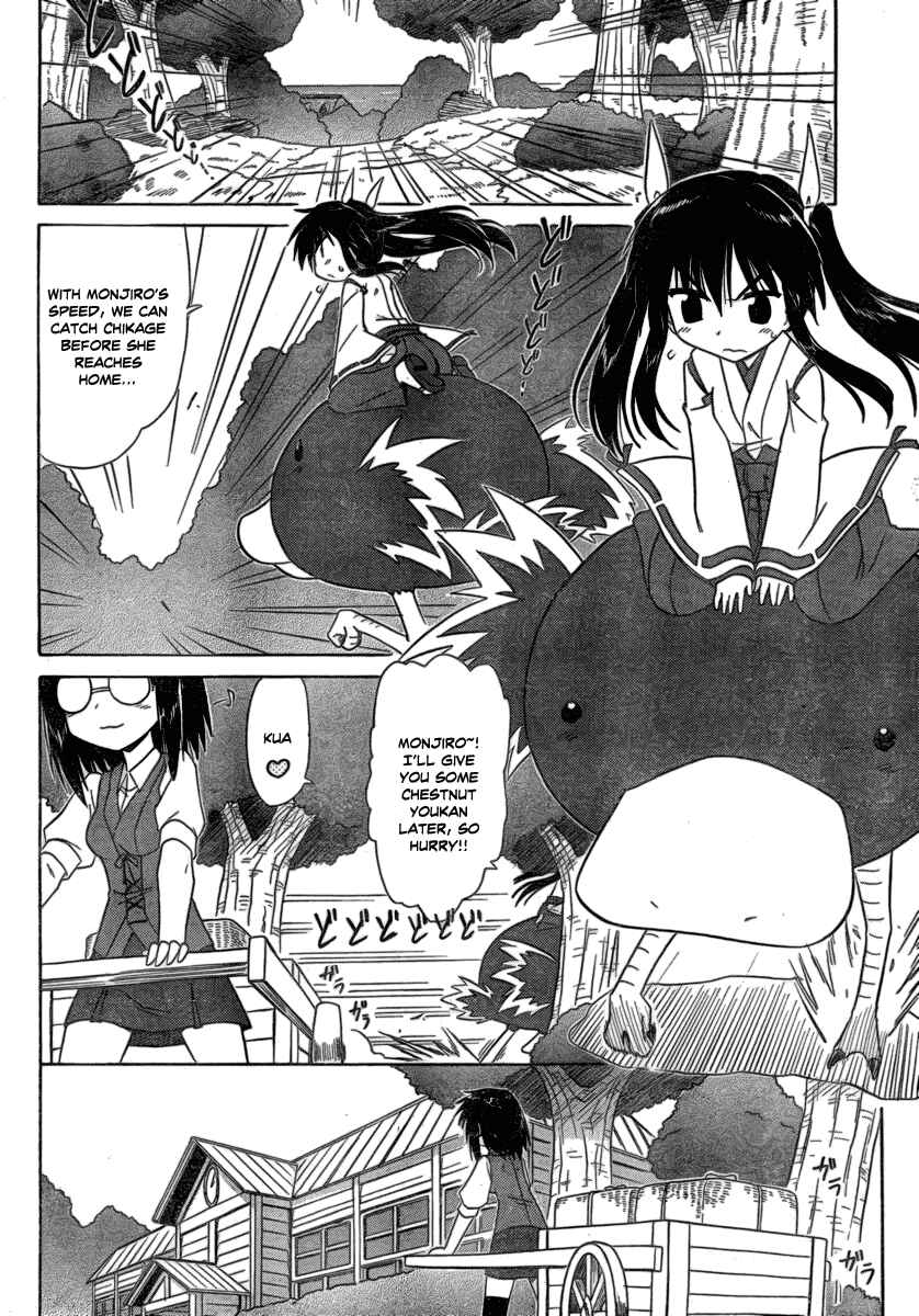 Page 4 Chapter 105 Nagasarete Airantou