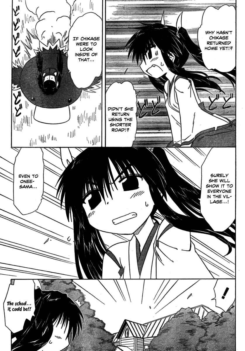 Page 7 Chapter 105 Nagasarete Airantou