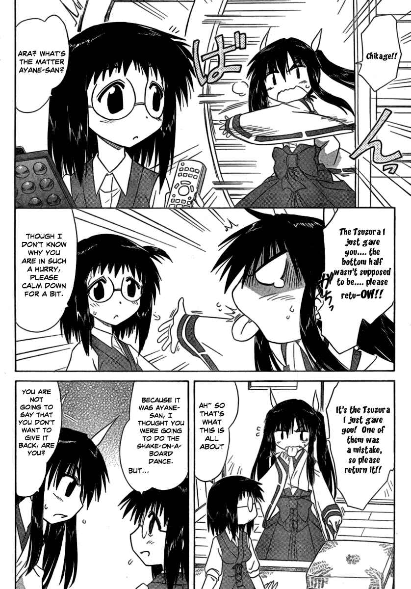 Page 8 Chapter 105 Nagasarete Airantou