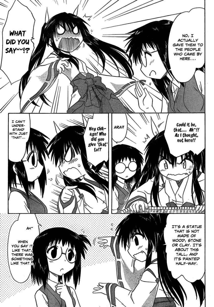 Page 9 Chapter 105 Nagasarete Airantou