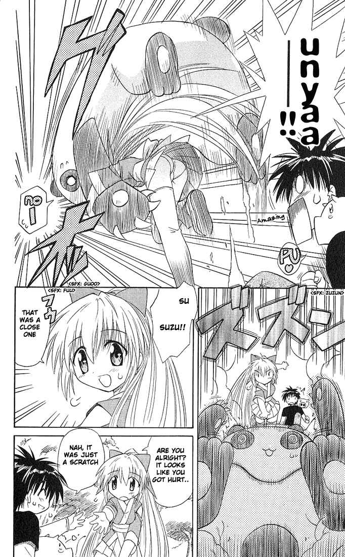 Page 12 Chapter 4 Nagasarete Airantou