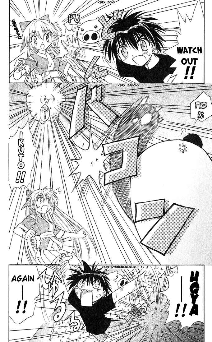 Page 14 Chapter 4 Nagasarete Airantou