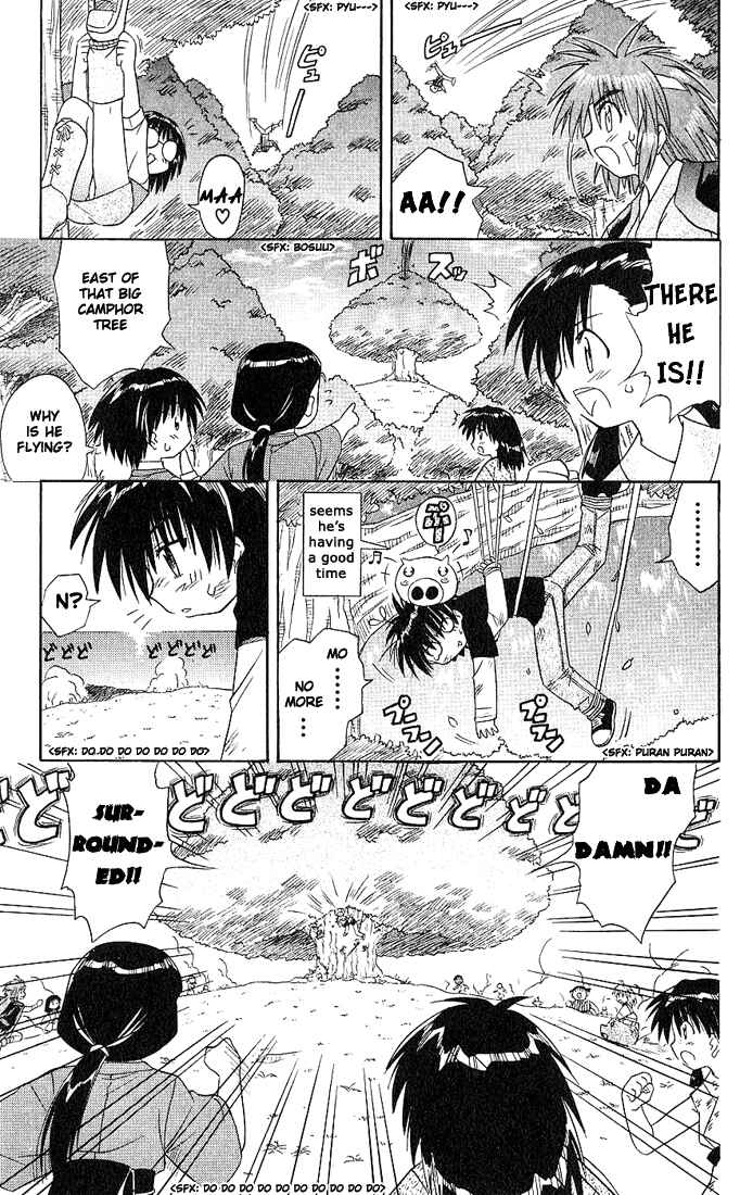 Page 15 Chapter 4 Nagasarete Airantou
