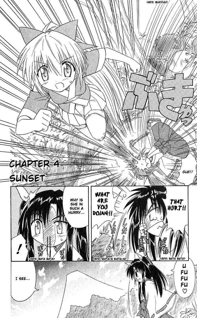 Page 2 Chapter 4 Nagasarete Airantou