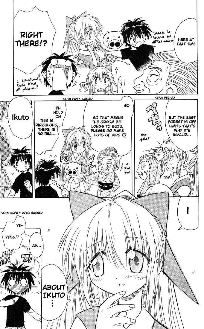 Page 25 Chapter 4 Nagasarete Airantou