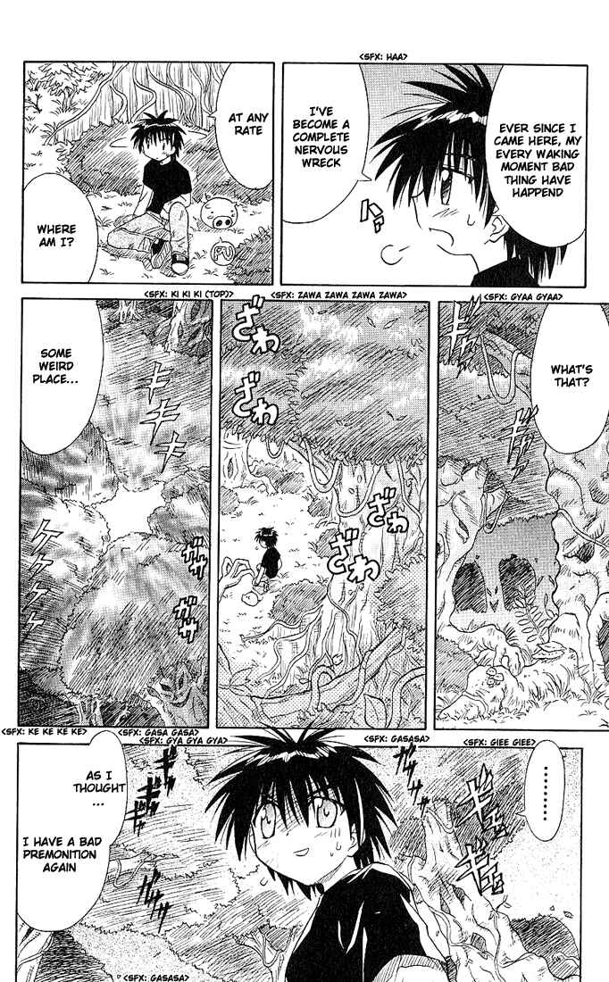 Page 4 Chapter 4 Nagasarete Airantou