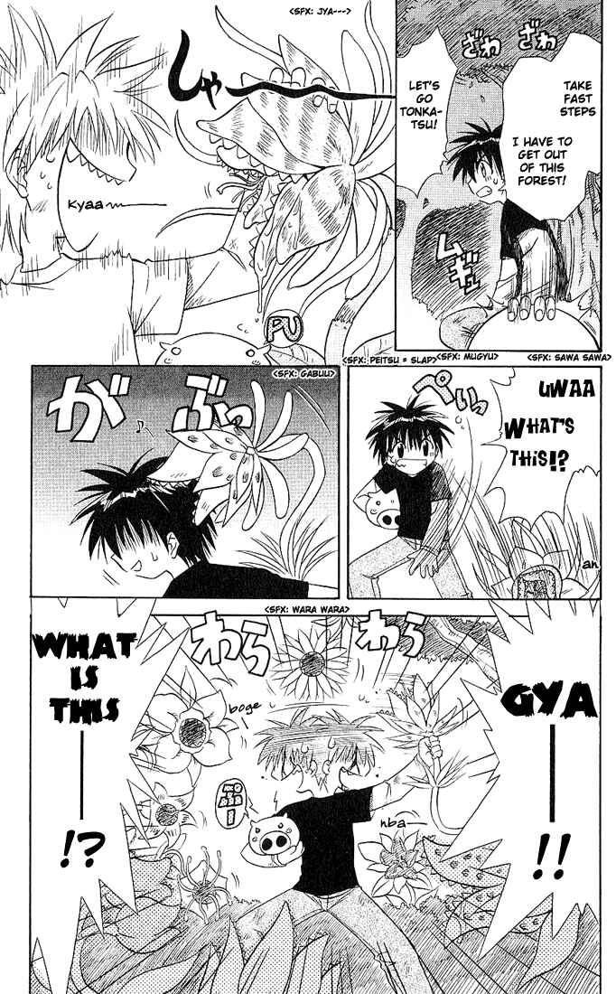 Page 5 Chapter 4 Nagasarete Airantou