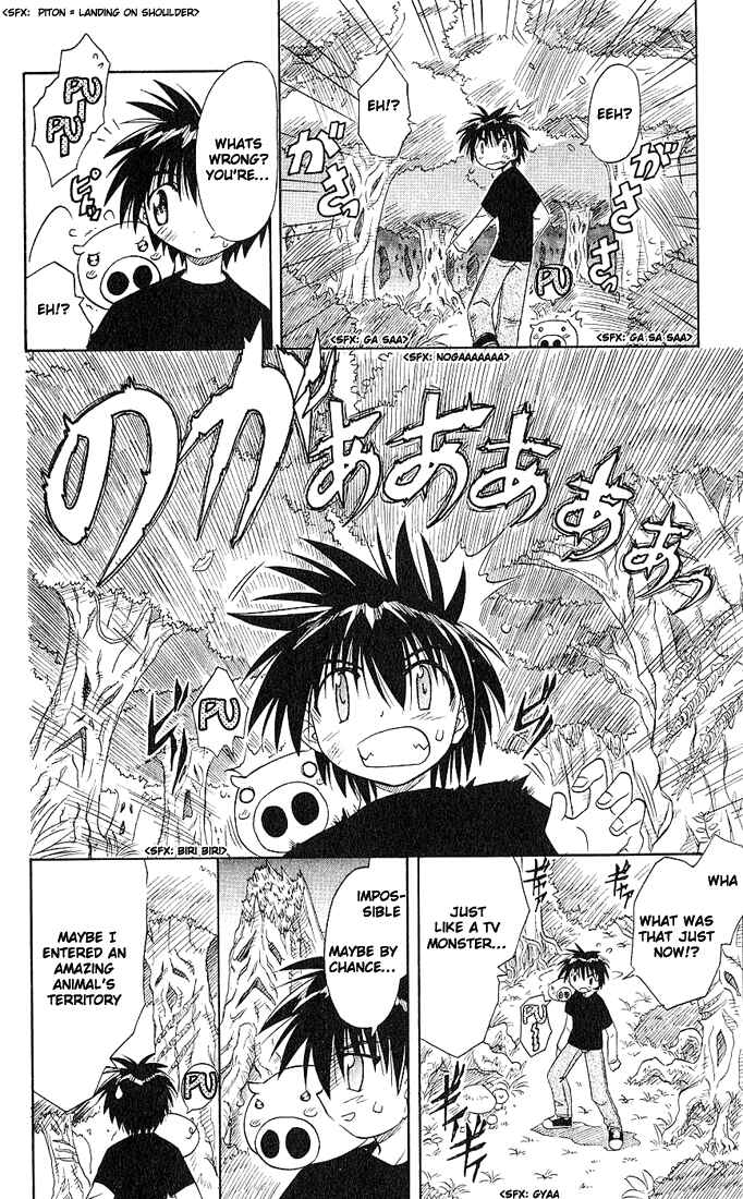 Page 8 Chapter 4 Nagasarete Airantou