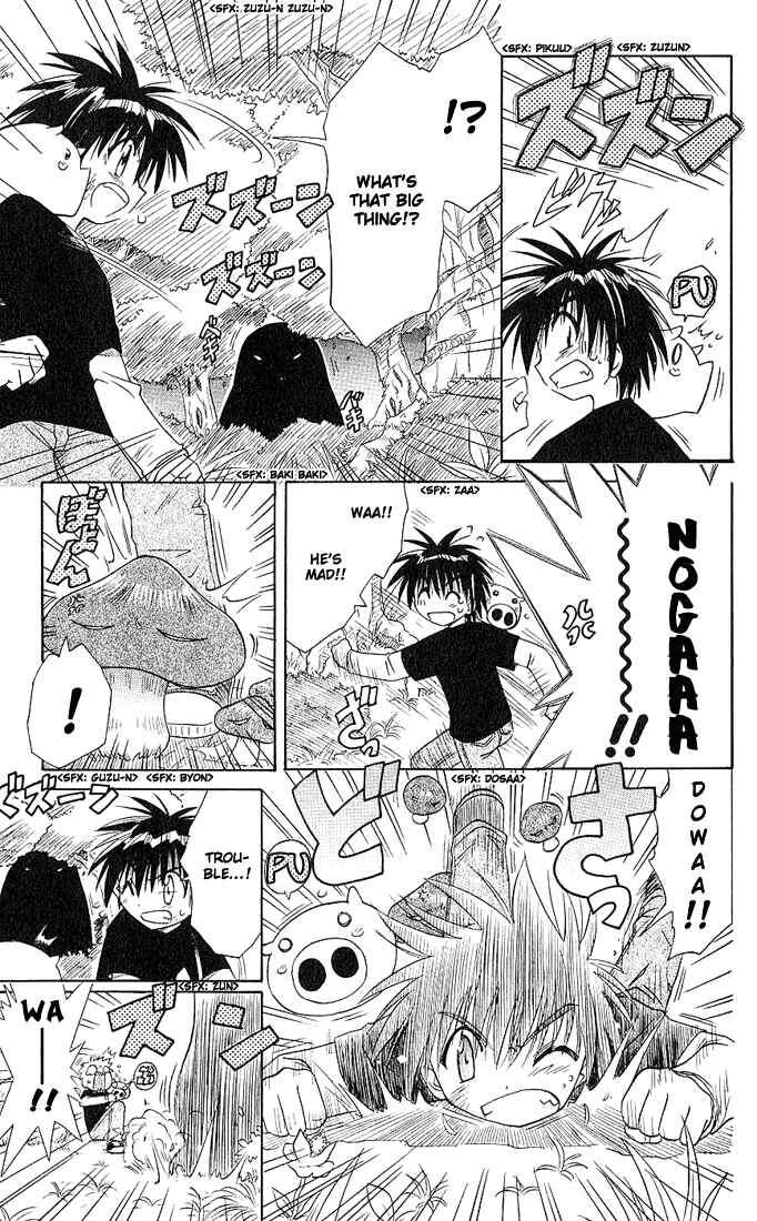 Page 9 Chapter 4 Nagasarete Airantou