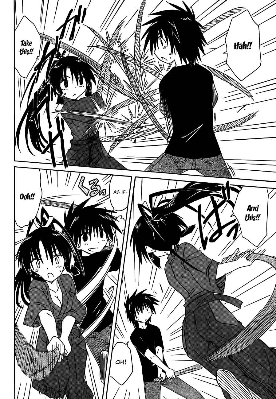 Page 10 Chapter 136 Nagasarete Airantou