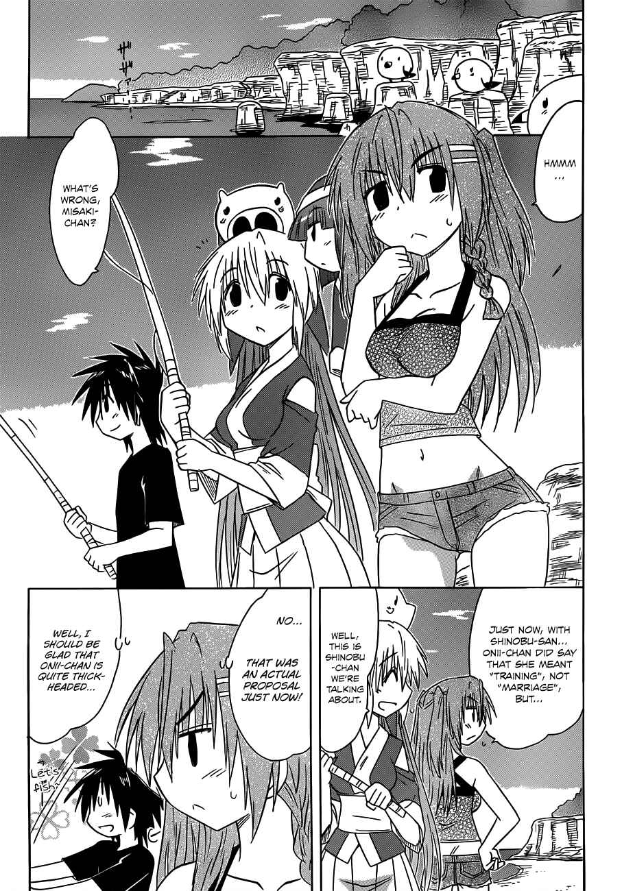 Page 13 Chapter 136 Nagasarete Airantou