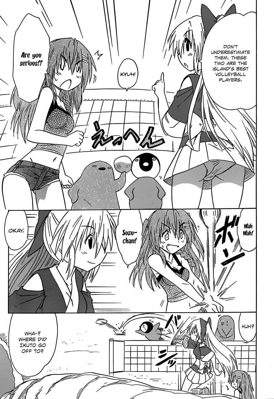 Page 19 Chapter 136 Nagasarete Airantou