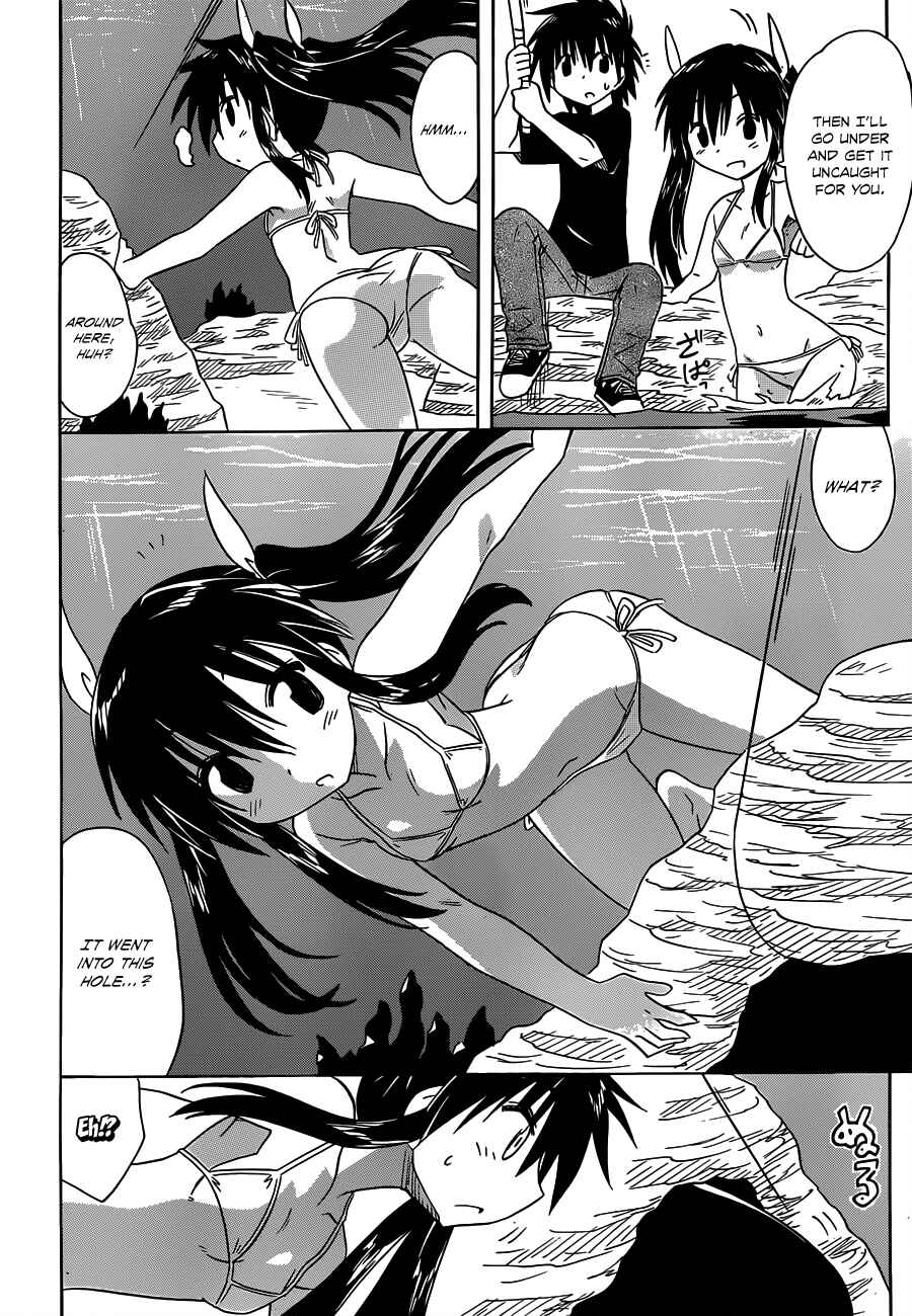 Page 22 Chapter 136 Nagasarete Airantou