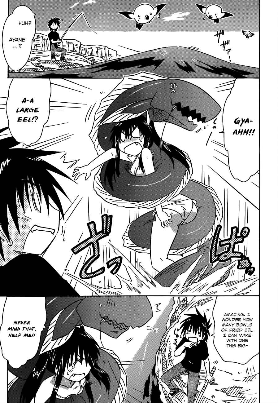 Page 23 Chapter 136 Nagasarete Airantou