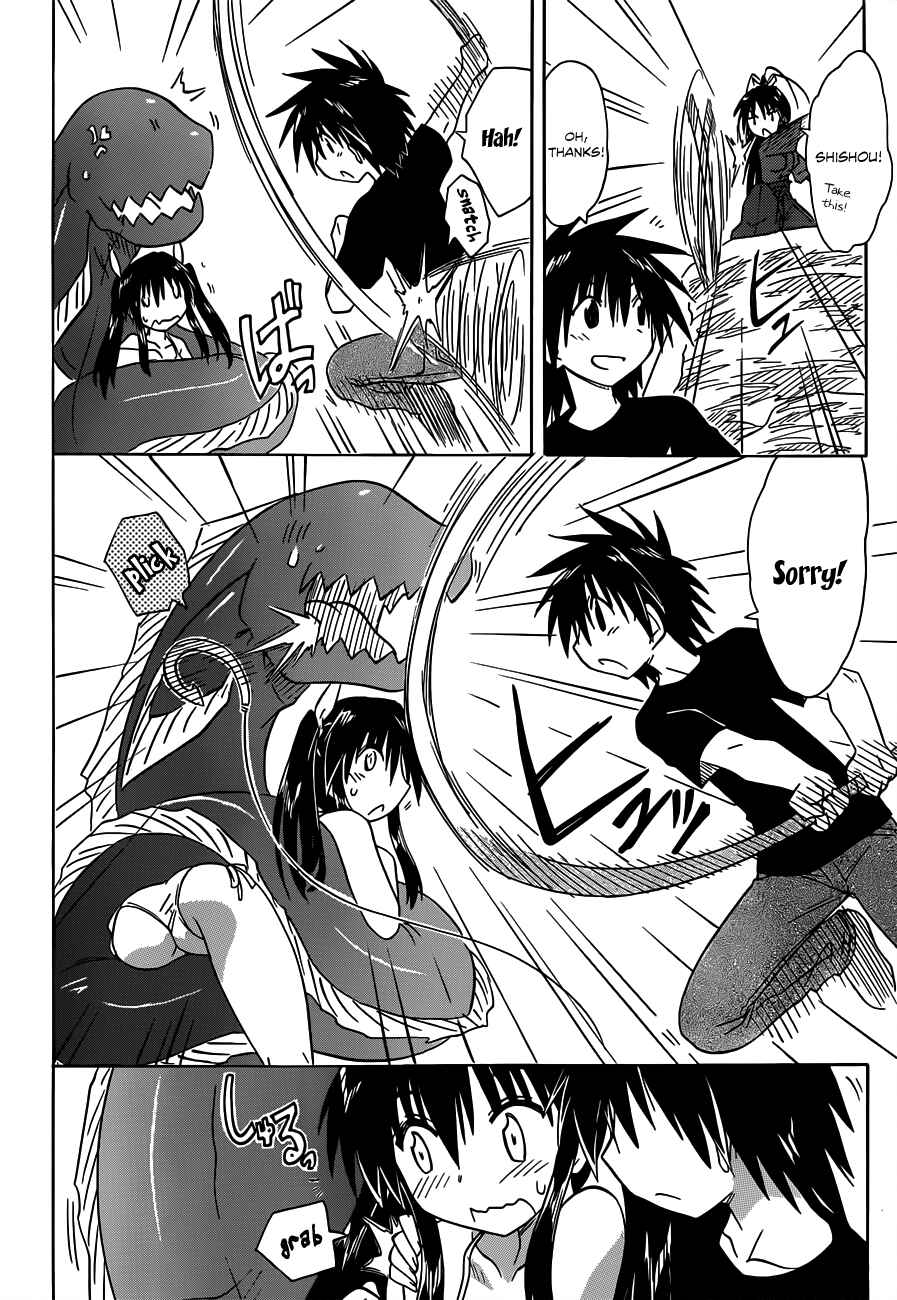 Page 24 Chapter 136 Nagasarete Airantou