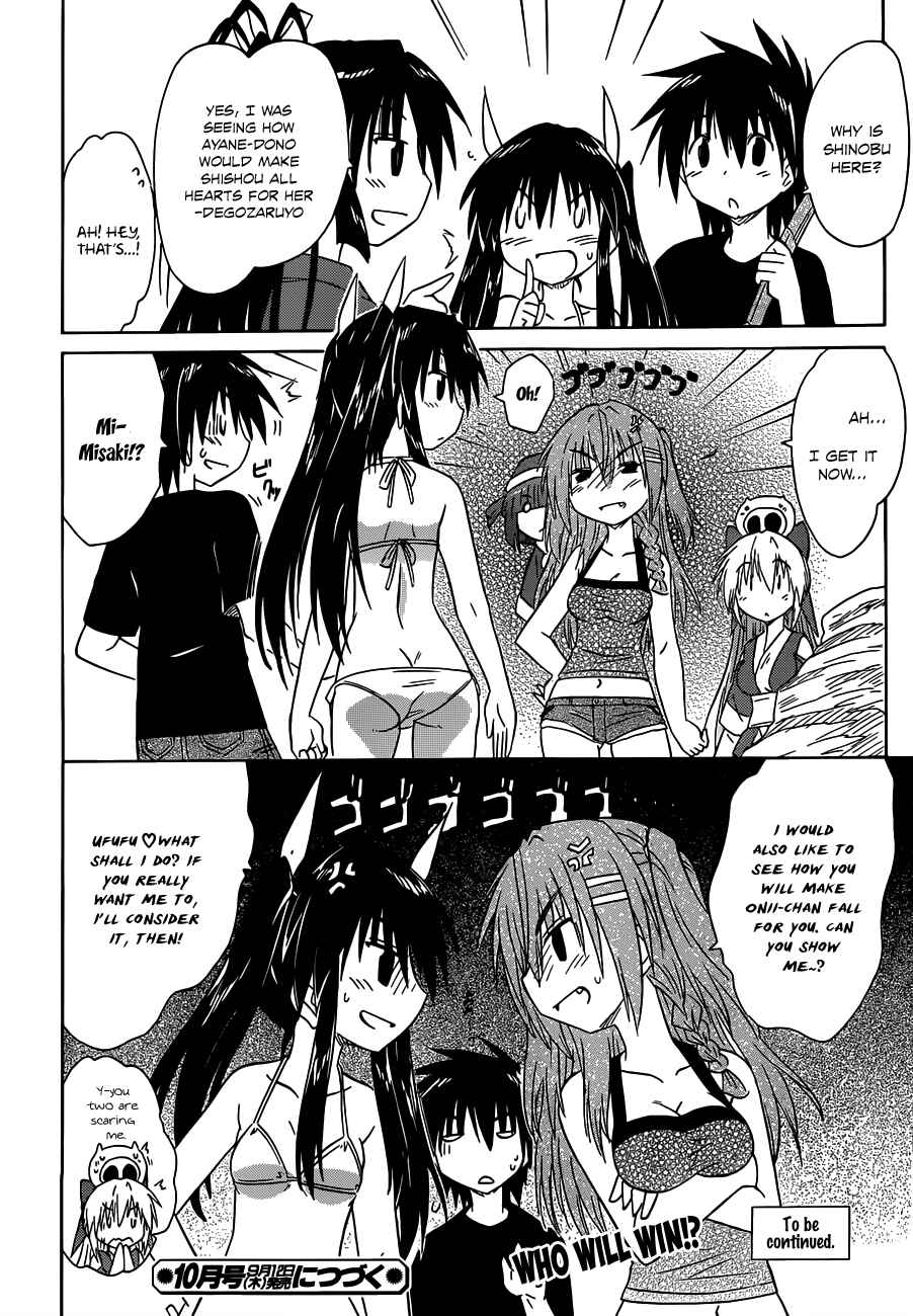 Page 26 Chapter 136 Nagasarete Airantou