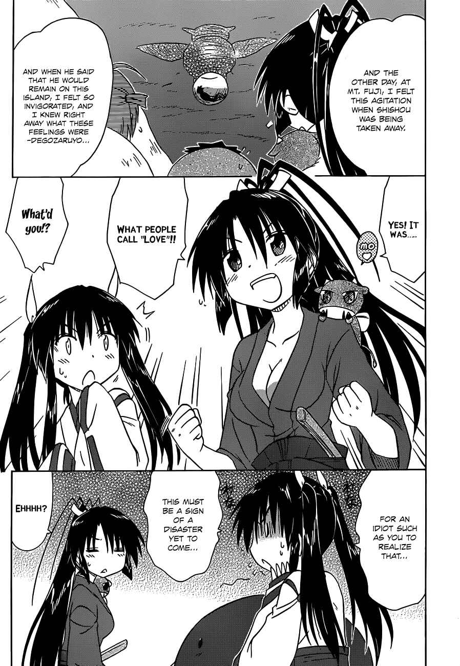 Page 7 Chapter 136 Nagasarete Airantou