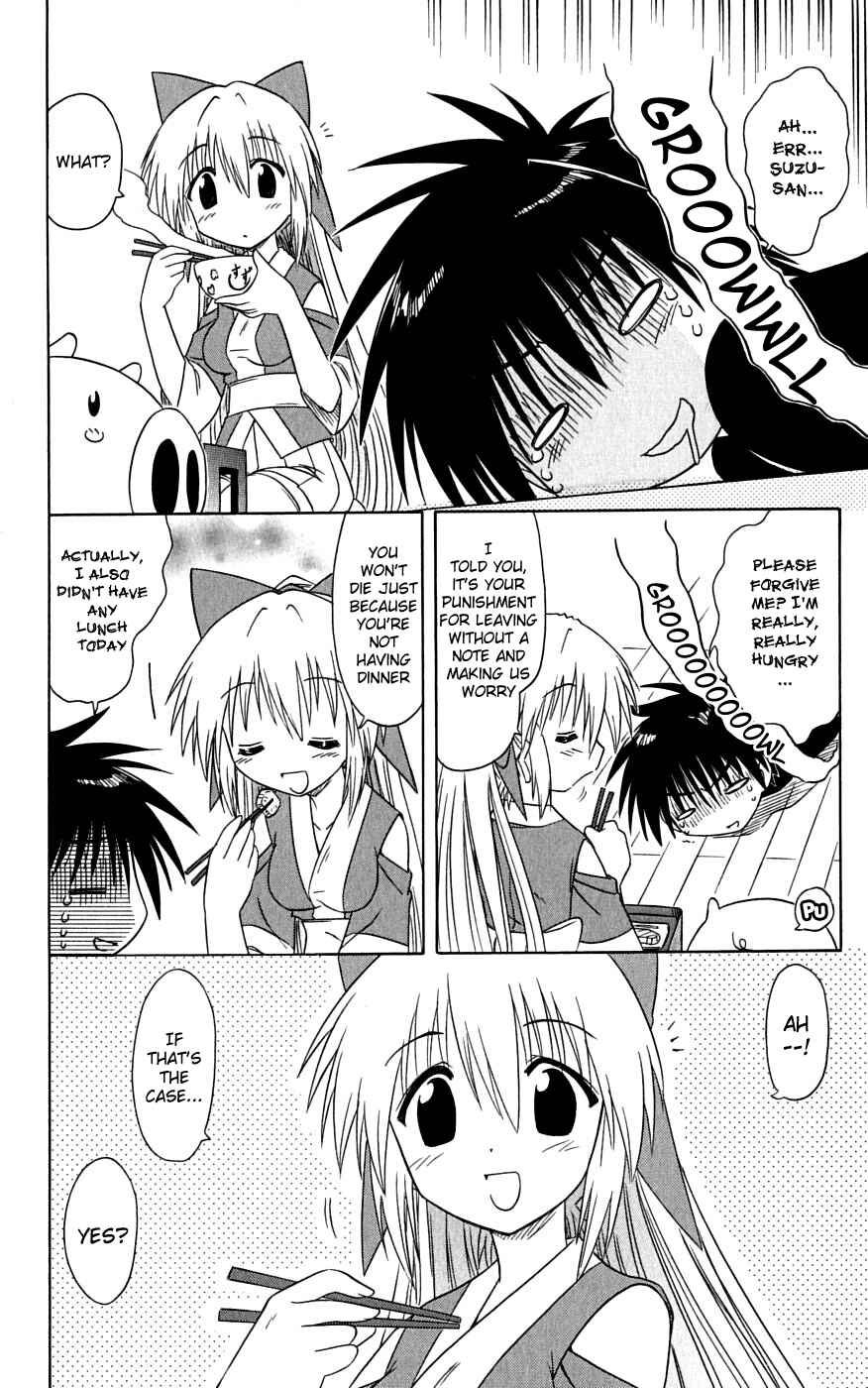 Page 11 Chapter 73 Nagasarete Airantou