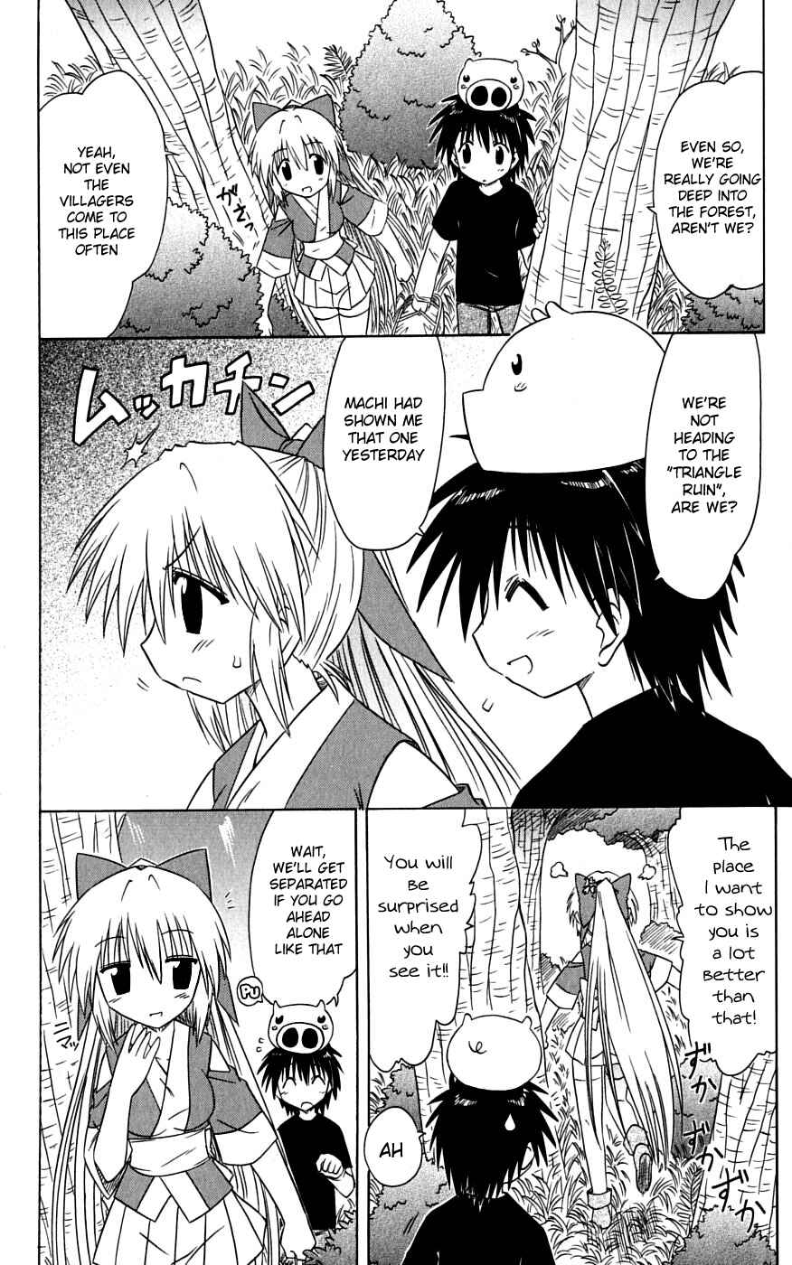 Page 19 Chapter 73 Nagasarete Airantou