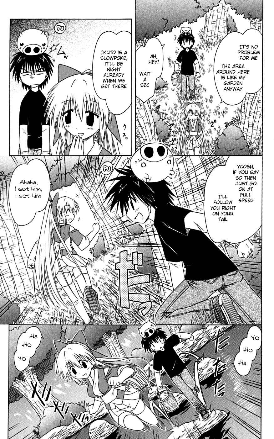 Page 20 Chapter 73 Nagasarete Airantou