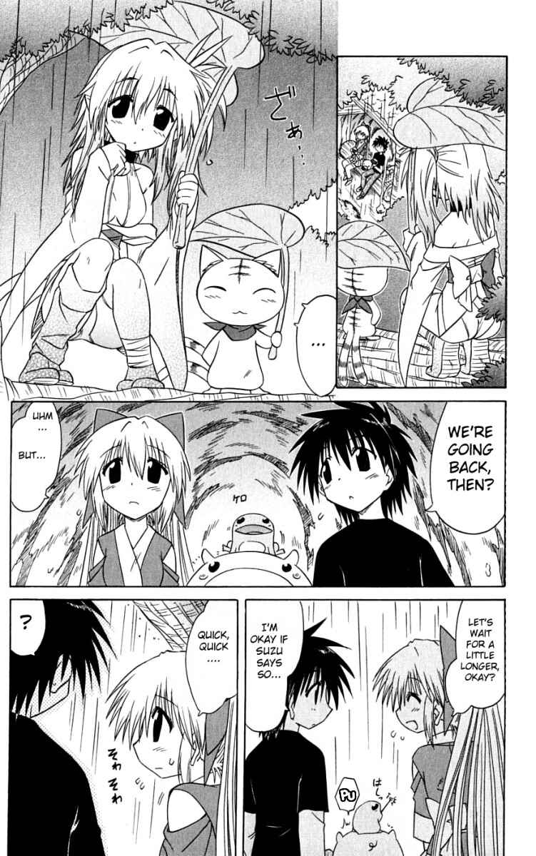 Page 26 Chapter 73 Nagasarete Airantou