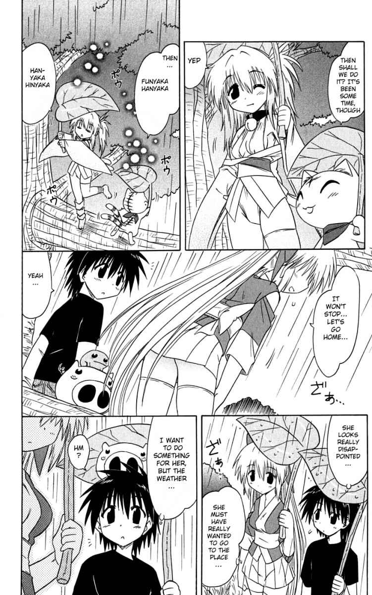 Page 27 Chapter 73 Nagasarete Airantou