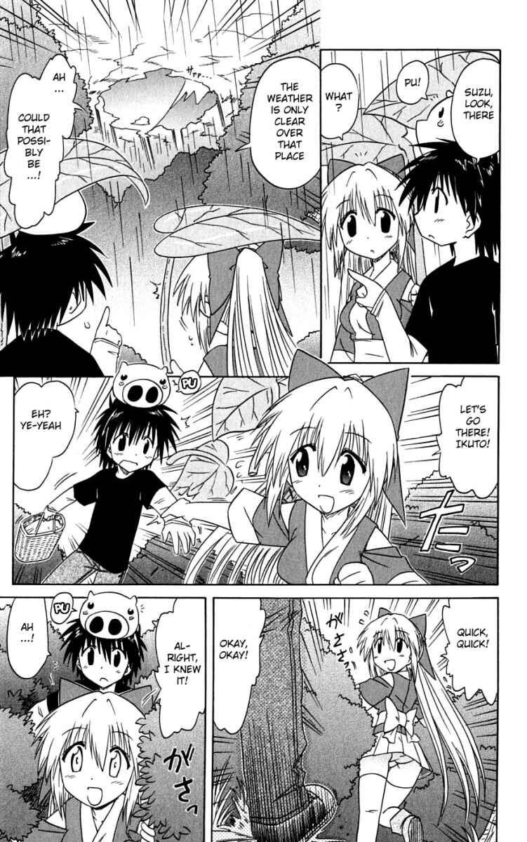 Page 28 Chapter 73 Nagasarete Airantou
